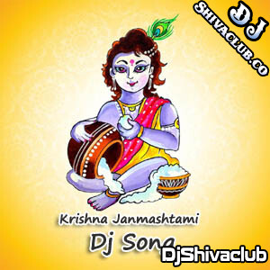 O Kanha Tu Kiska (Dance Remix Krishna Janmashtami Dj Song) Dj Rajan Basti